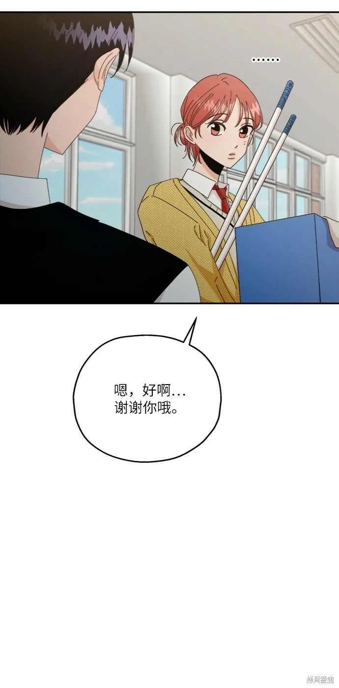 第54话49
