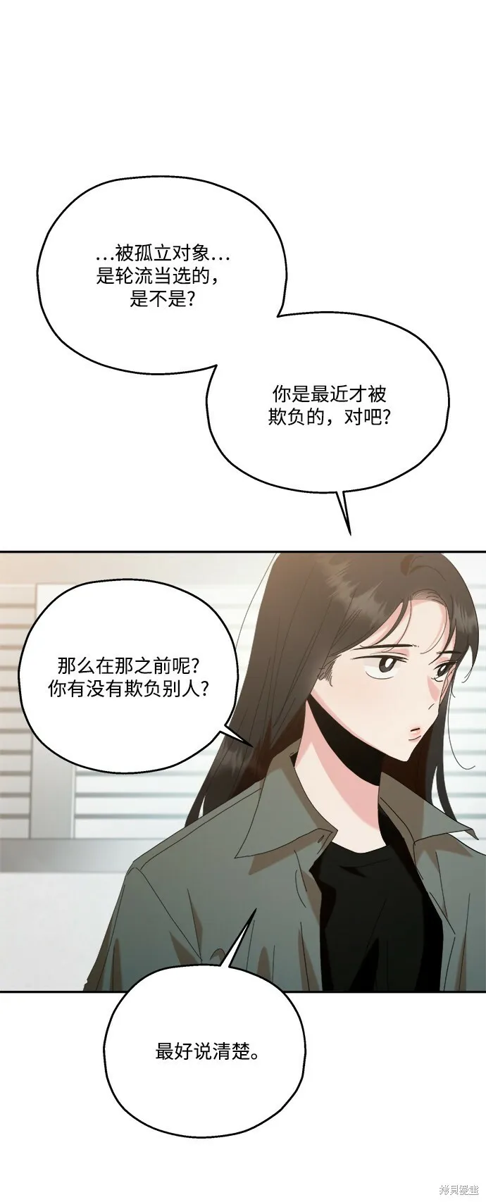 第83话59