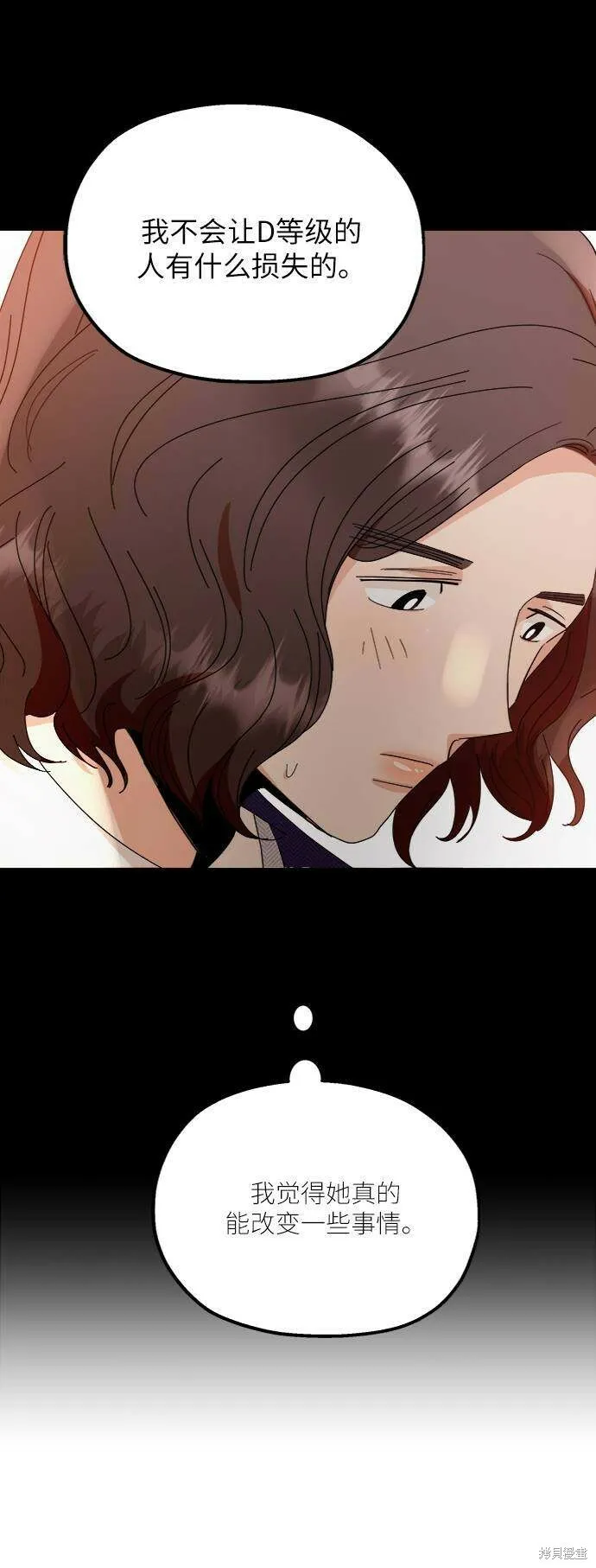 第63话21