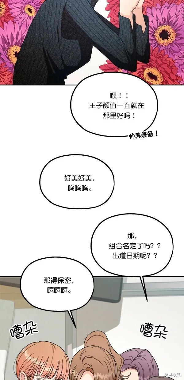 第34话23