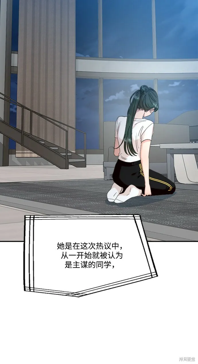 第84话16