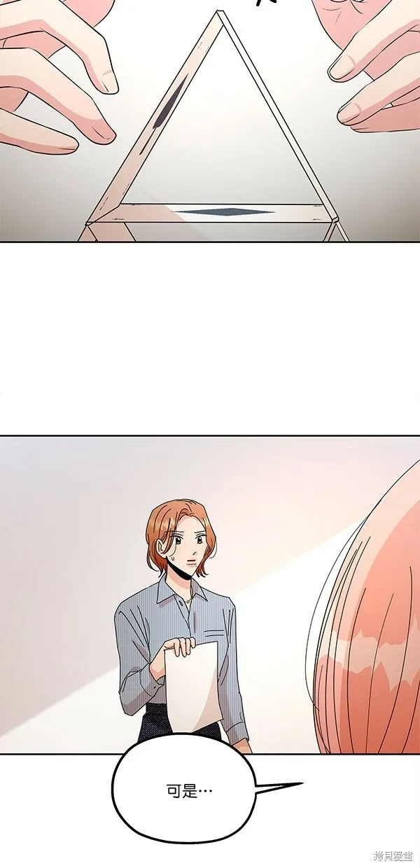 第43话38