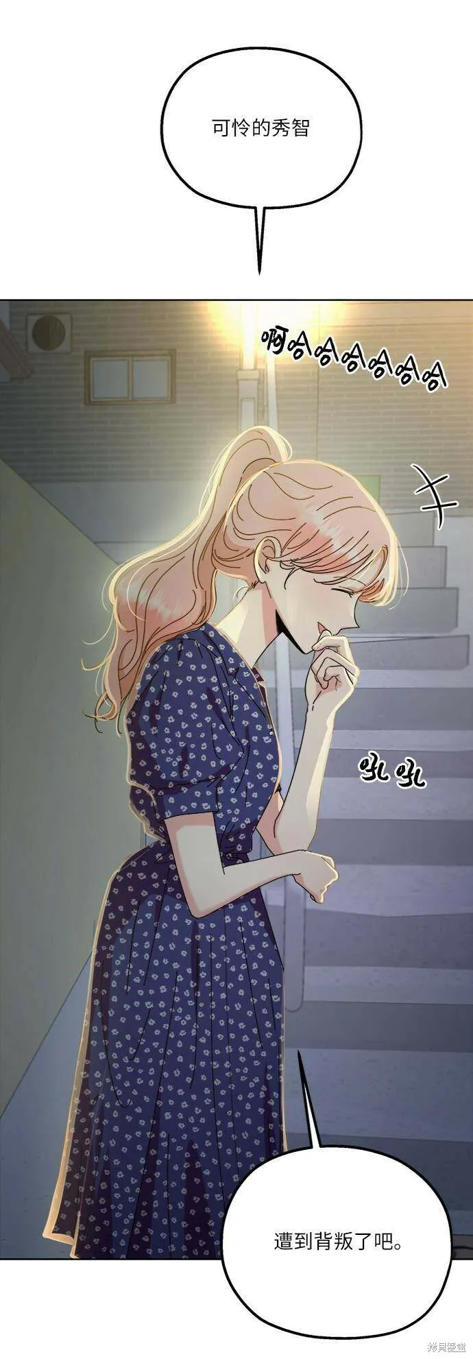 第69话24