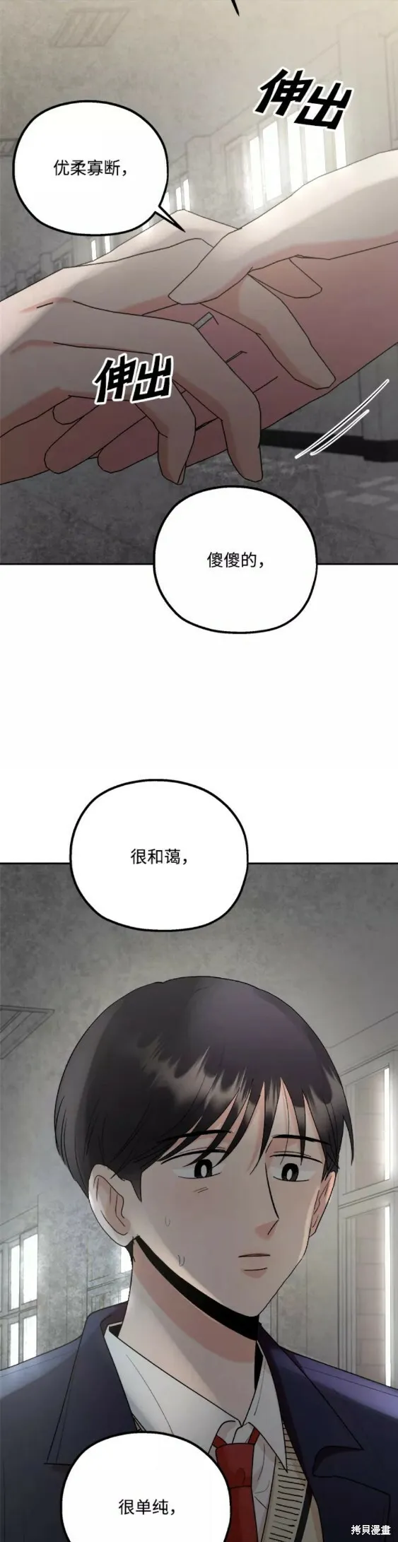 第101话完10