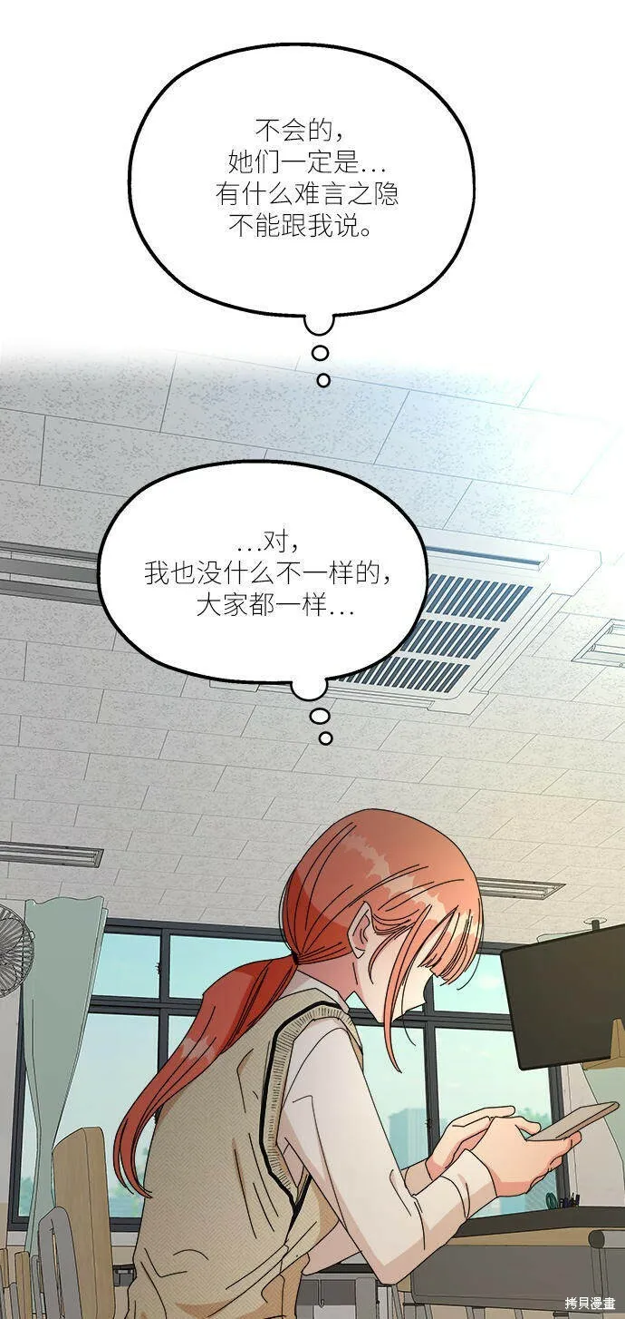 第46话53