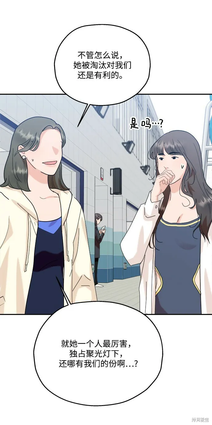 第84话31