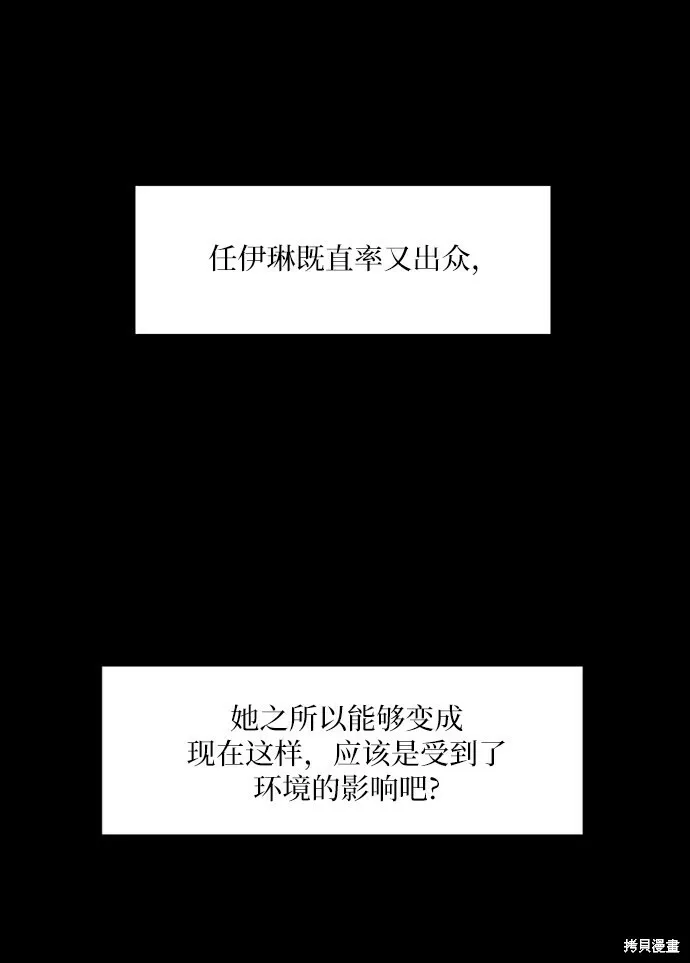 第75话57
