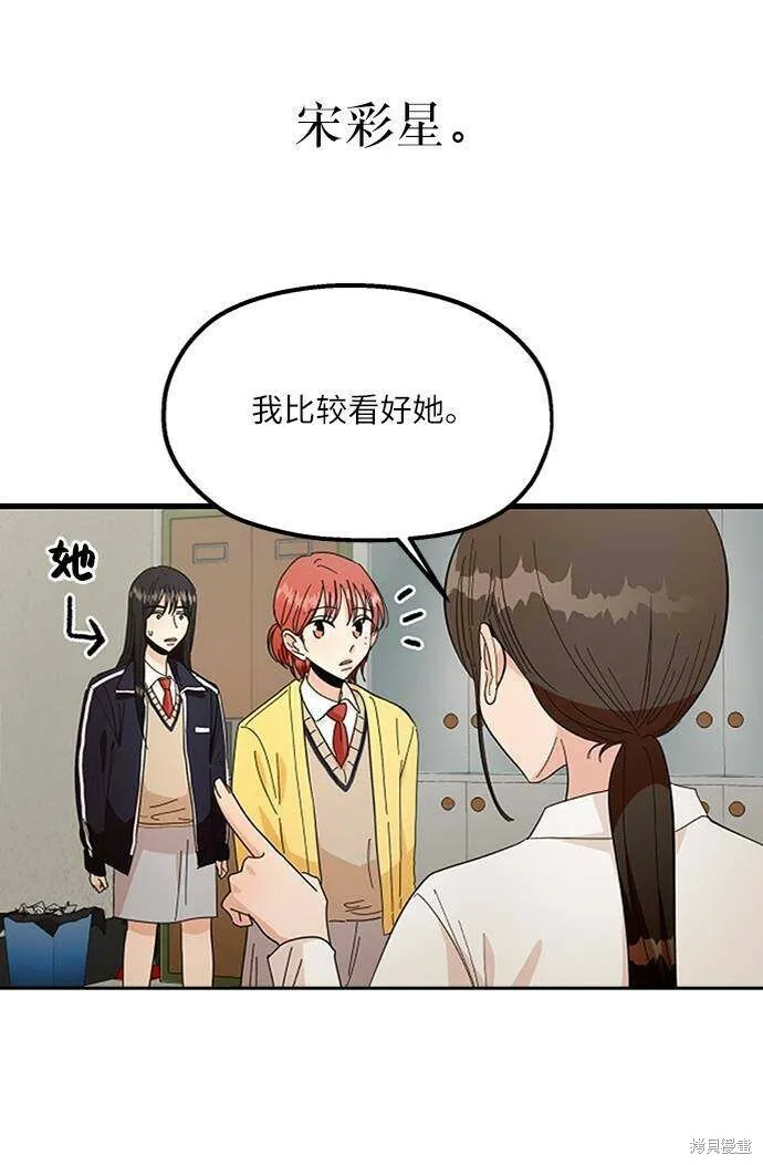 第65话19