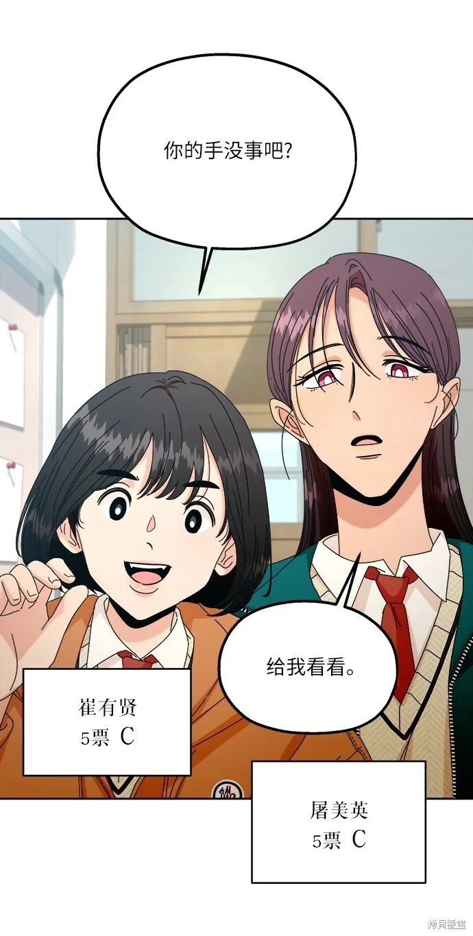 第46话12