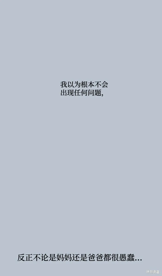 第89话47