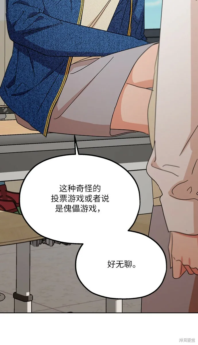 第55话12