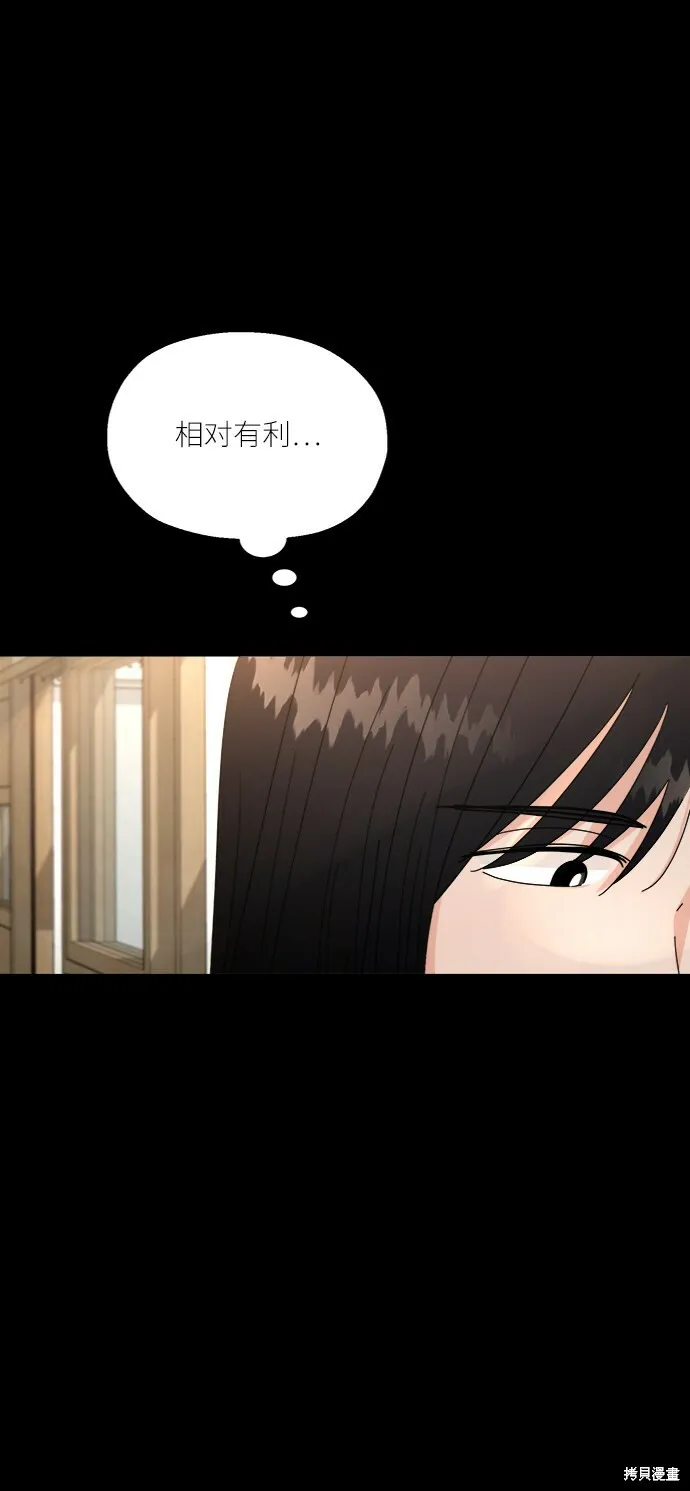 第55话37