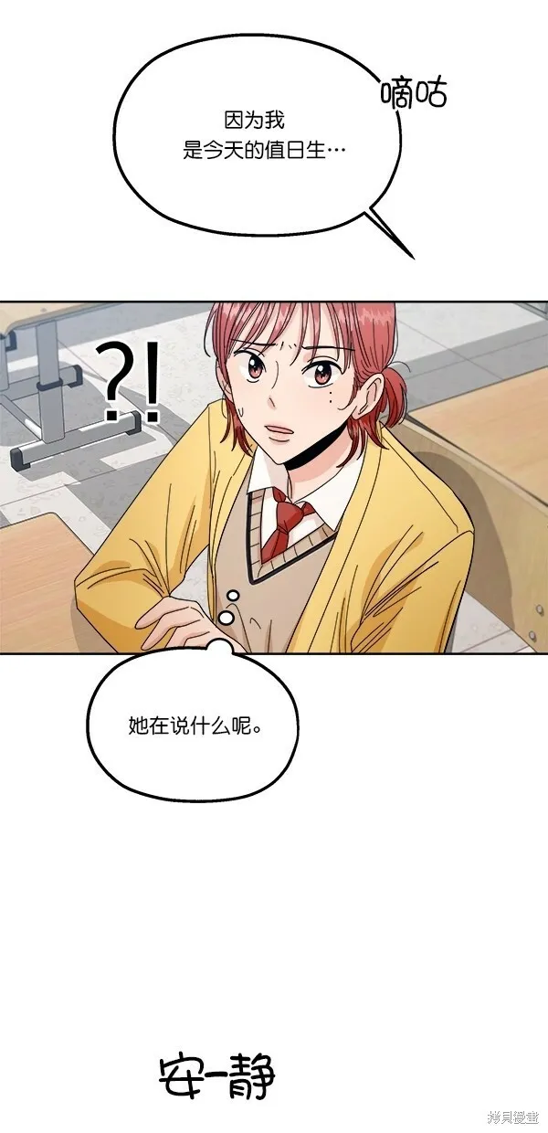 第39话54