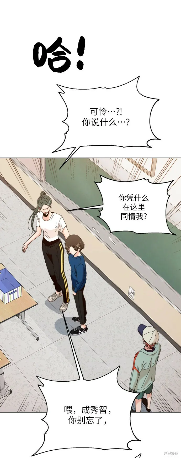 第82话45