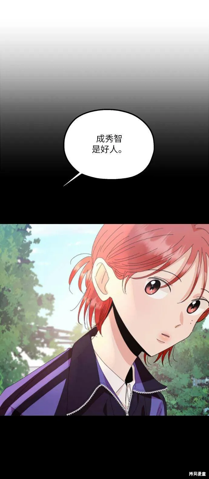 第67话63