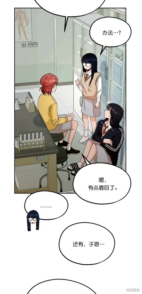 第32话34
