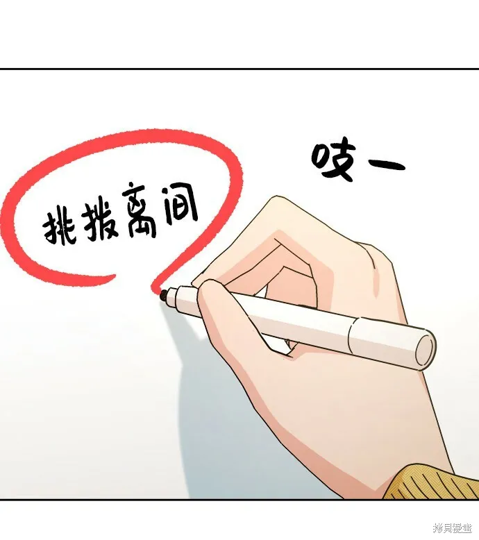 第49话77