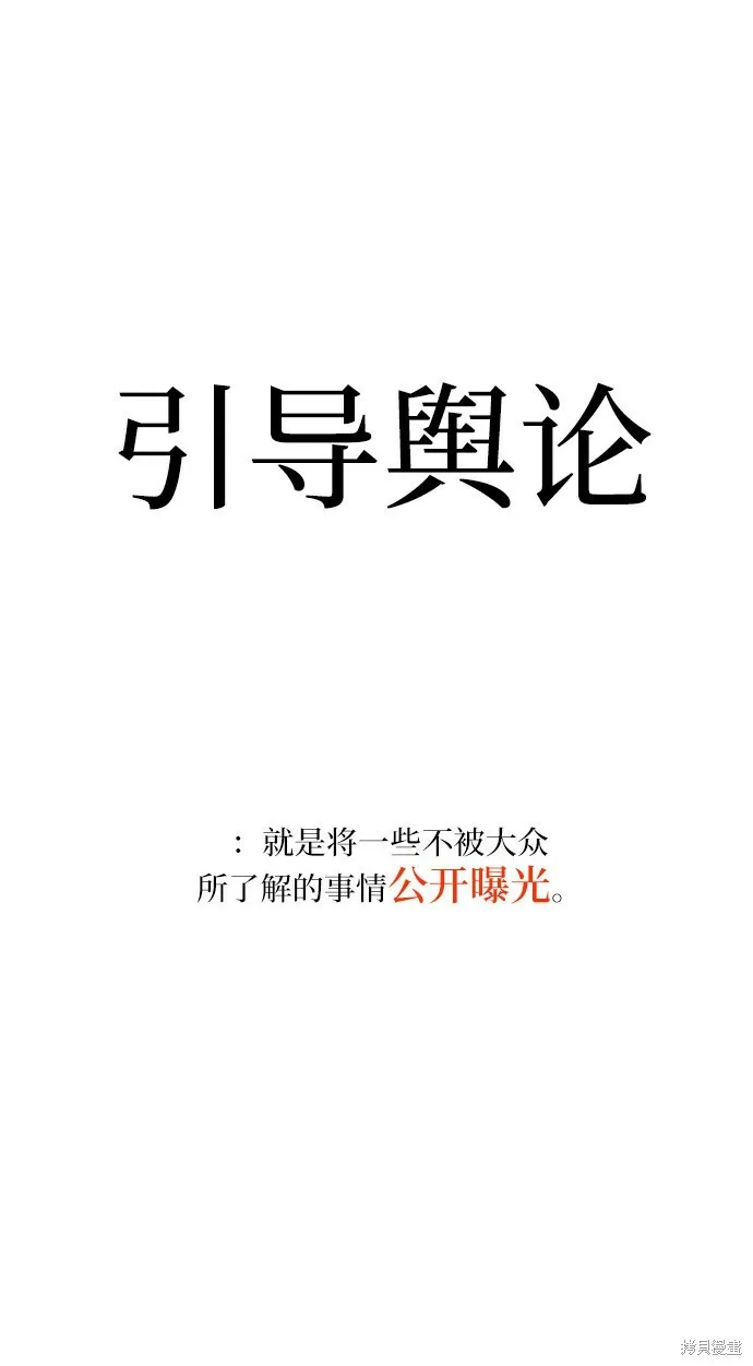 第74话60