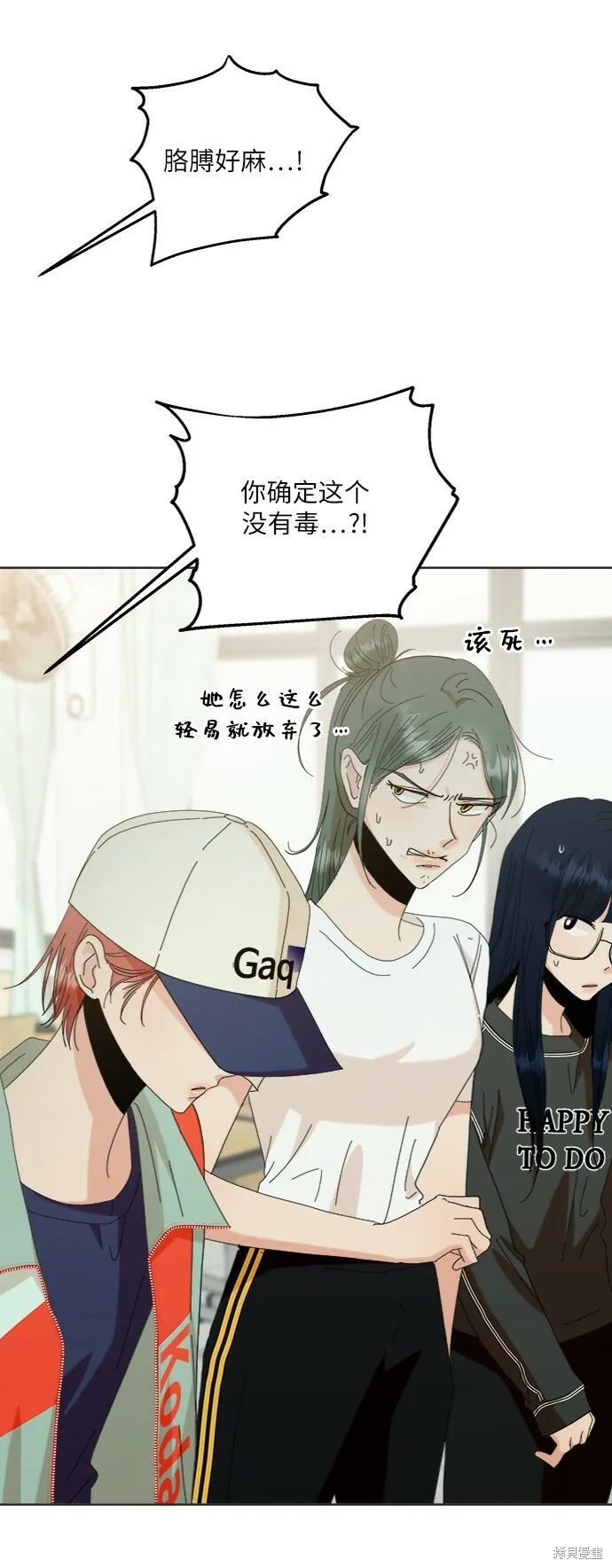 第79话15