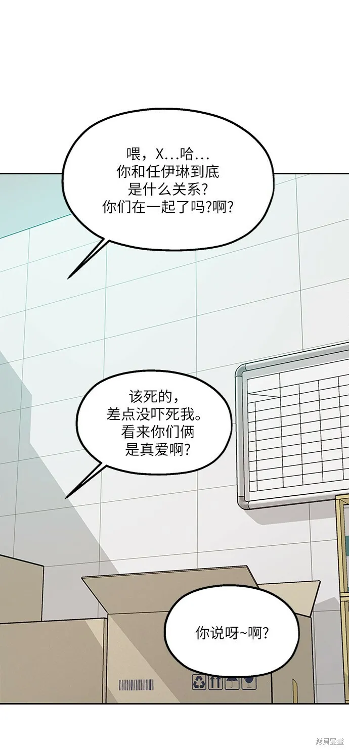 第60话74
