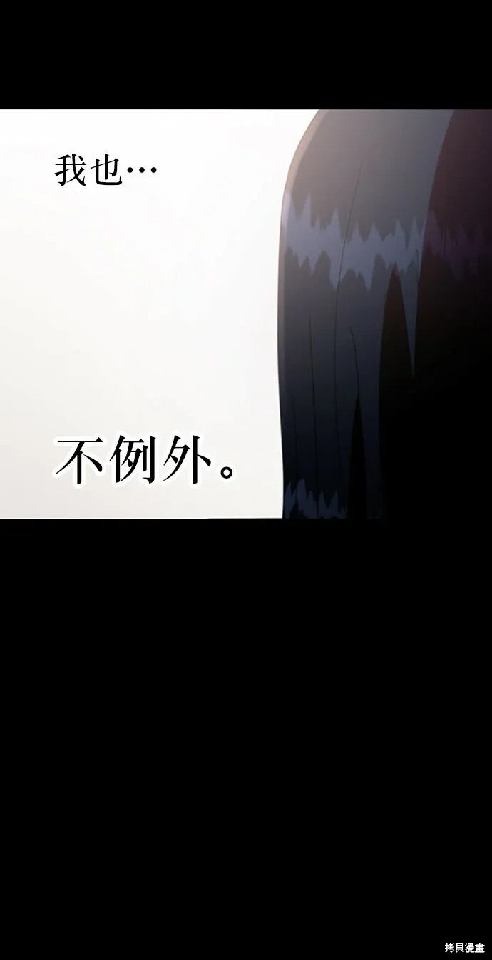 第59话24