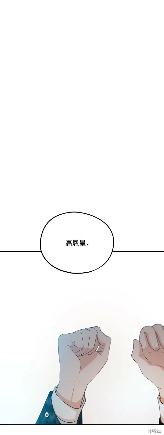 第47话70