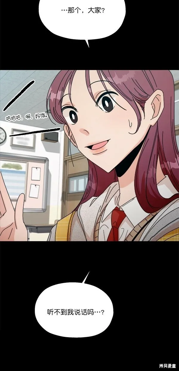 第45话4