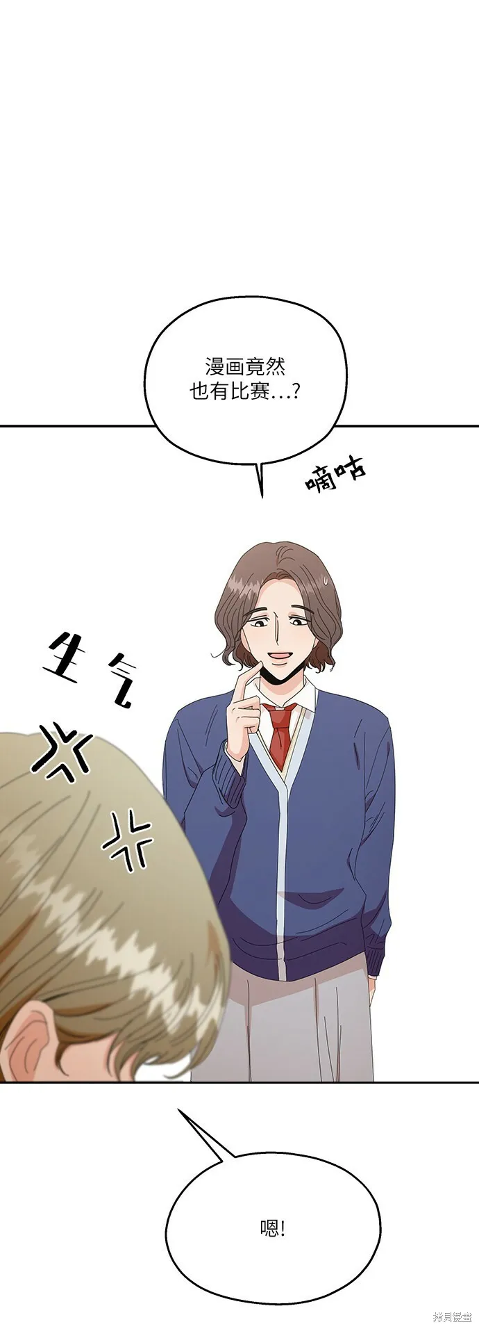 第51话35