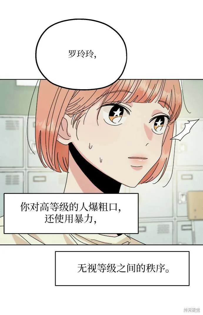 第77话59