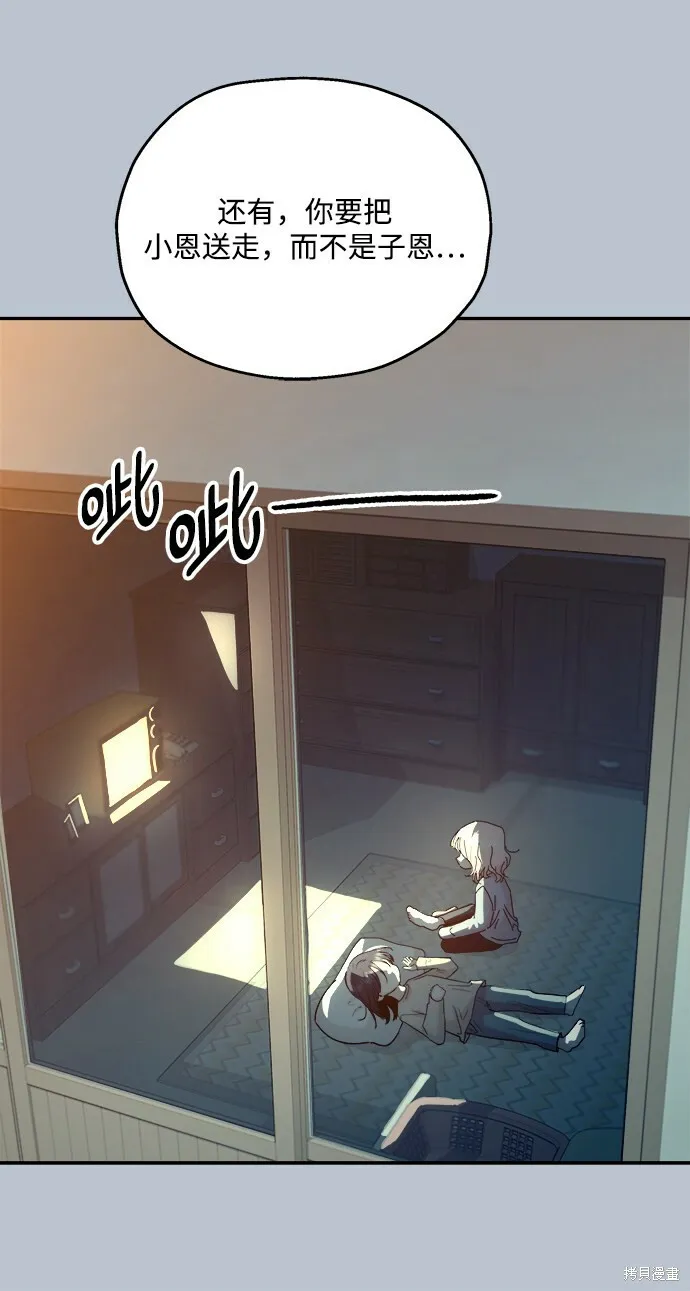 第89话79