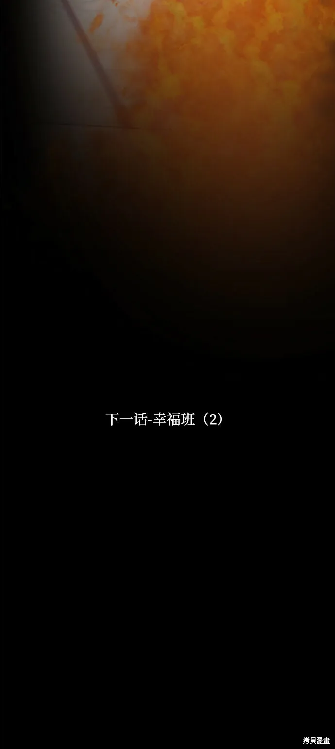 第96话102