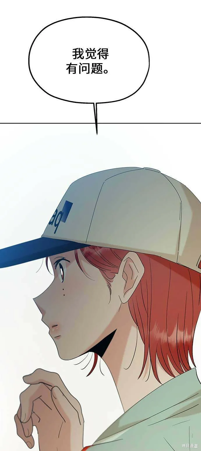 第77话73