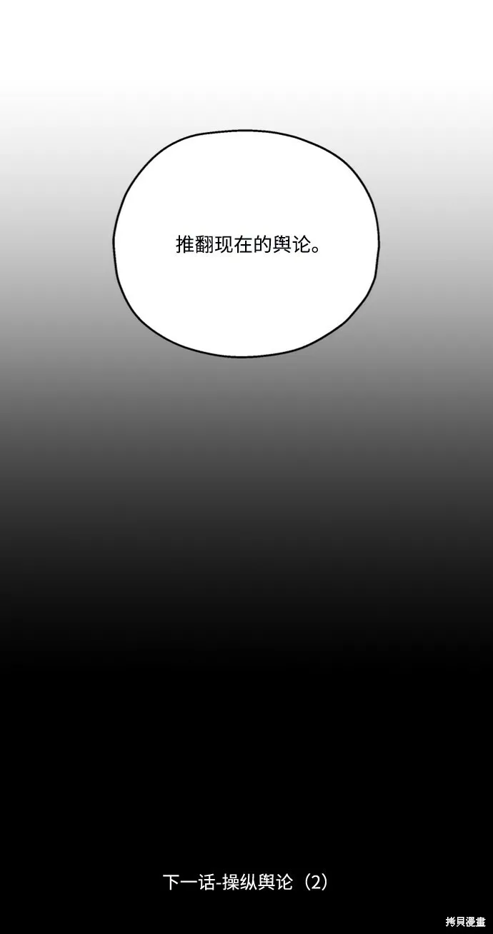 第84话79