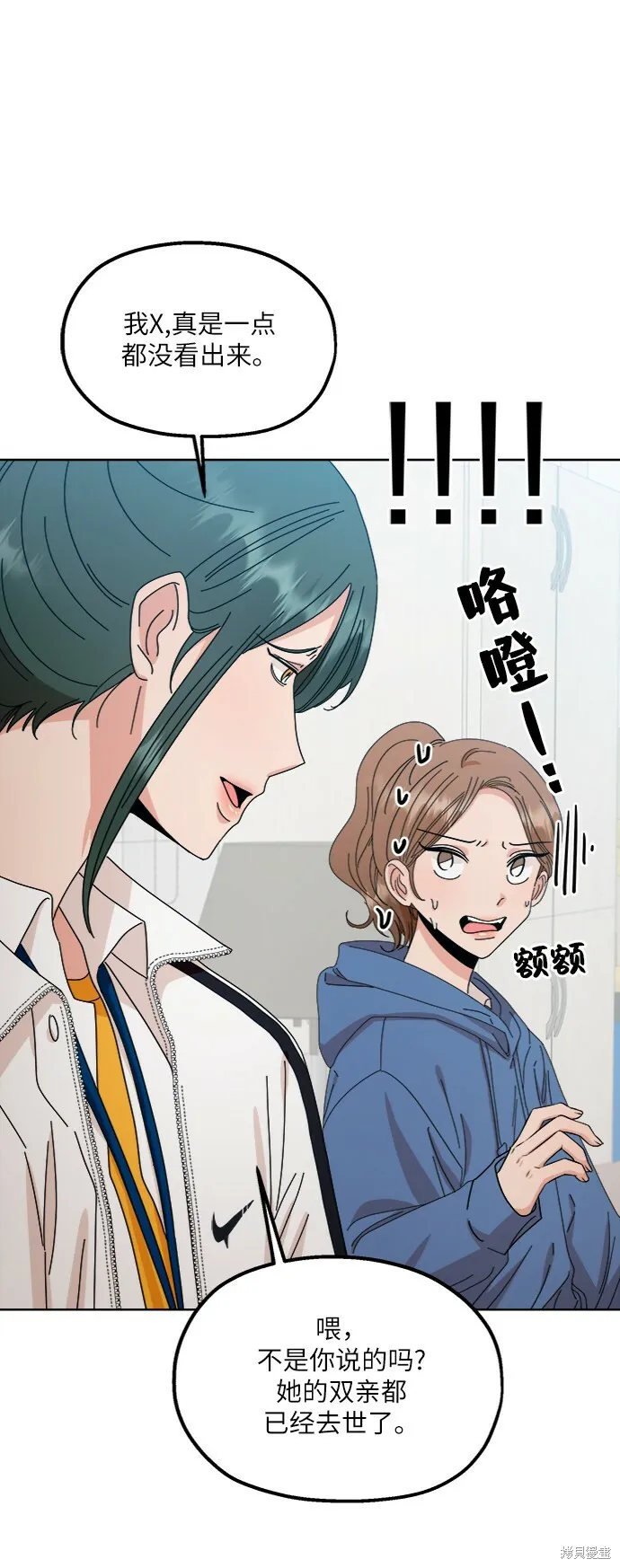 第59话87