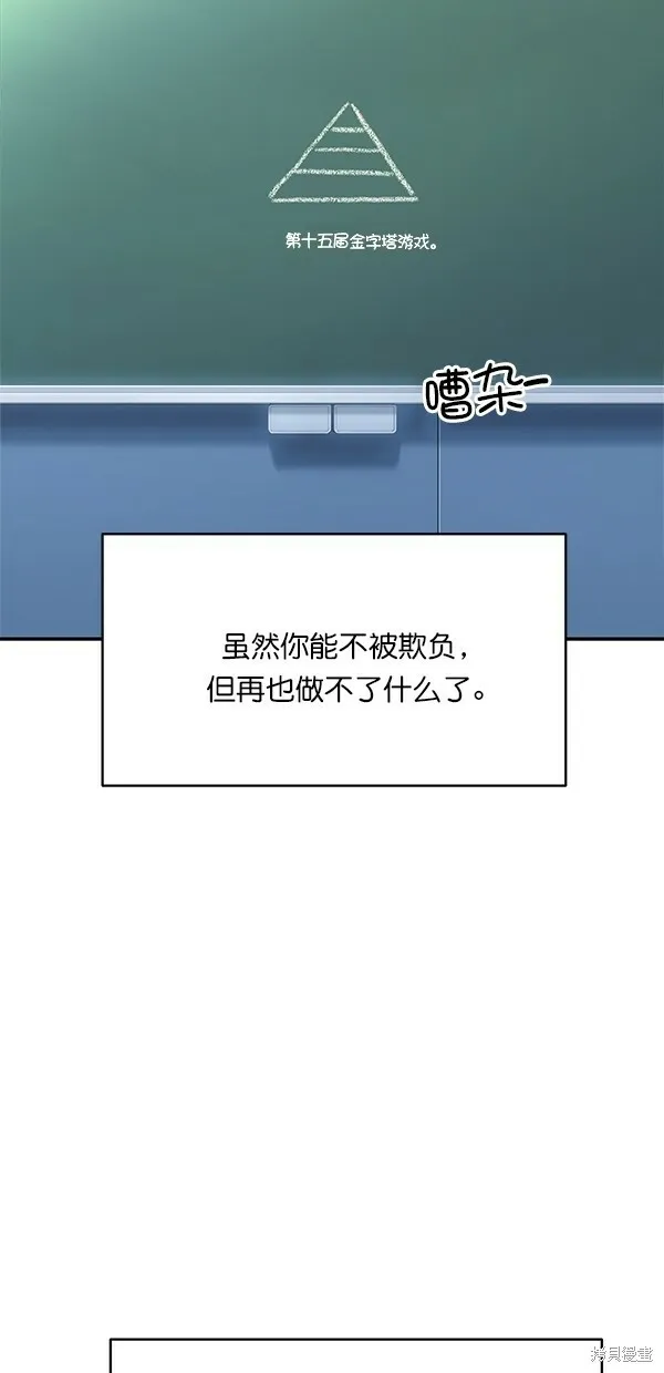 第45话60