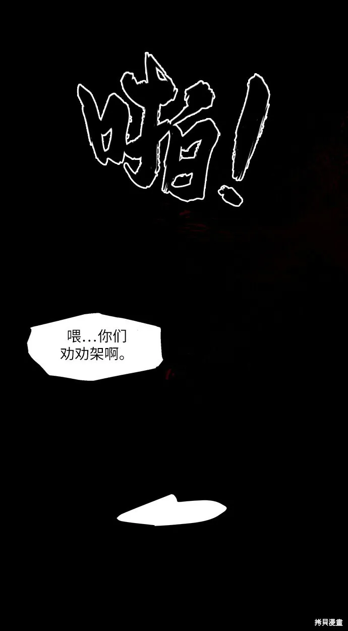 第75话89