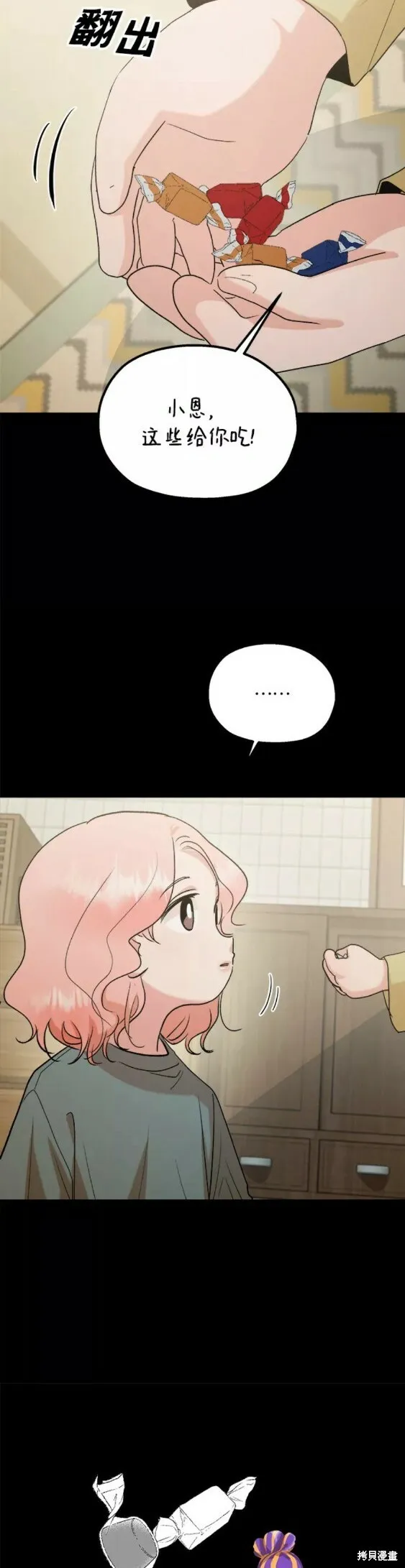 第101话完7