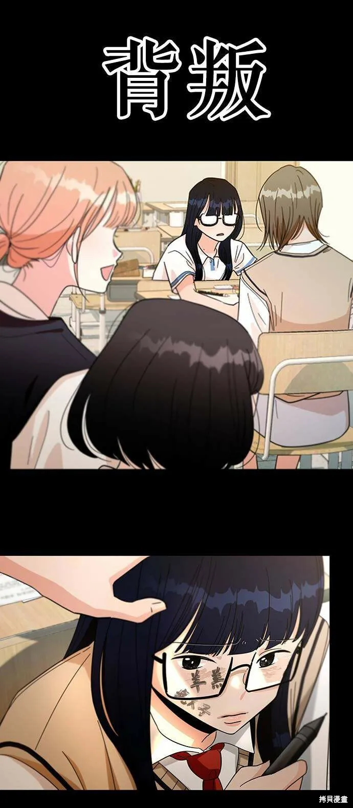 第59话6