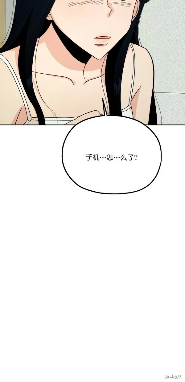 第37话23