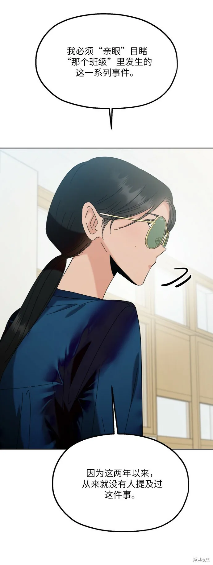 第81话42