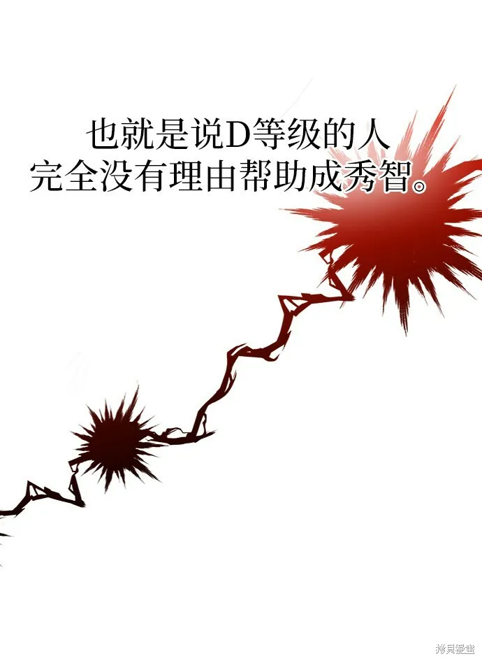 第79话57