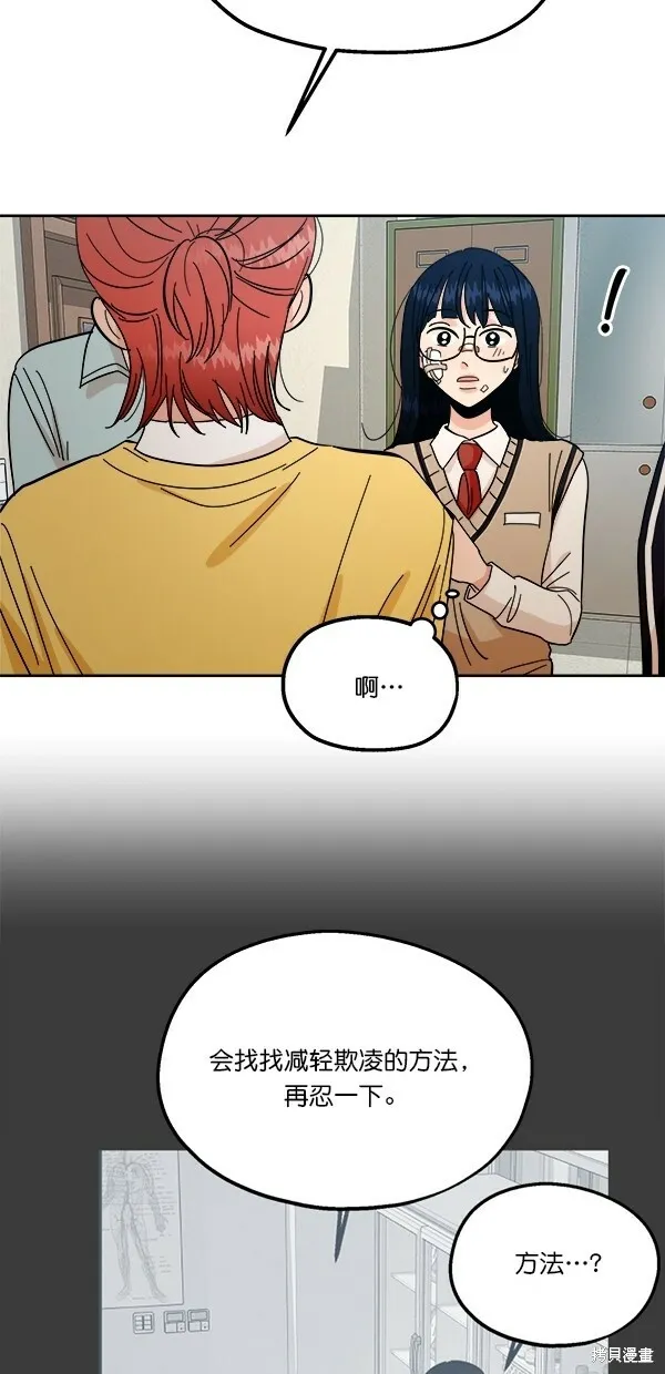 第38话49