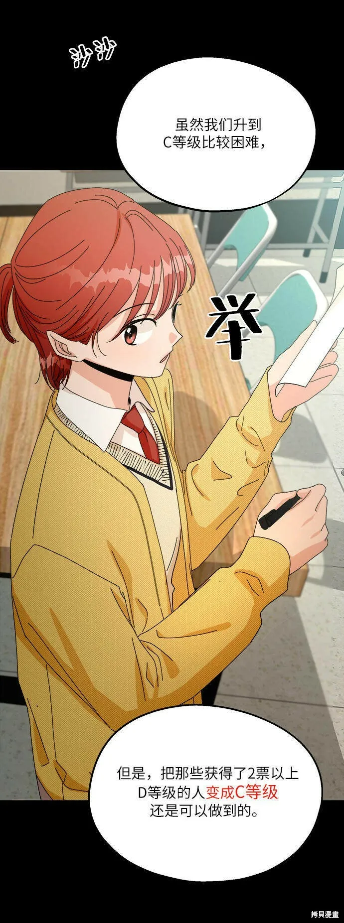 第49话15