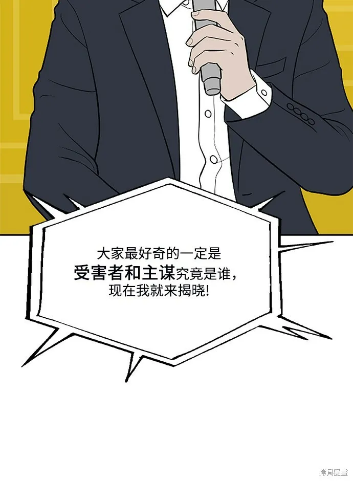 第84话5