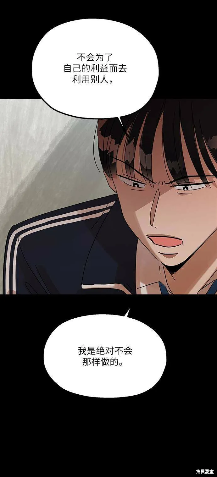 第69话4