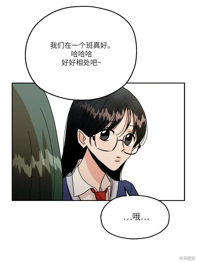 特别篇66