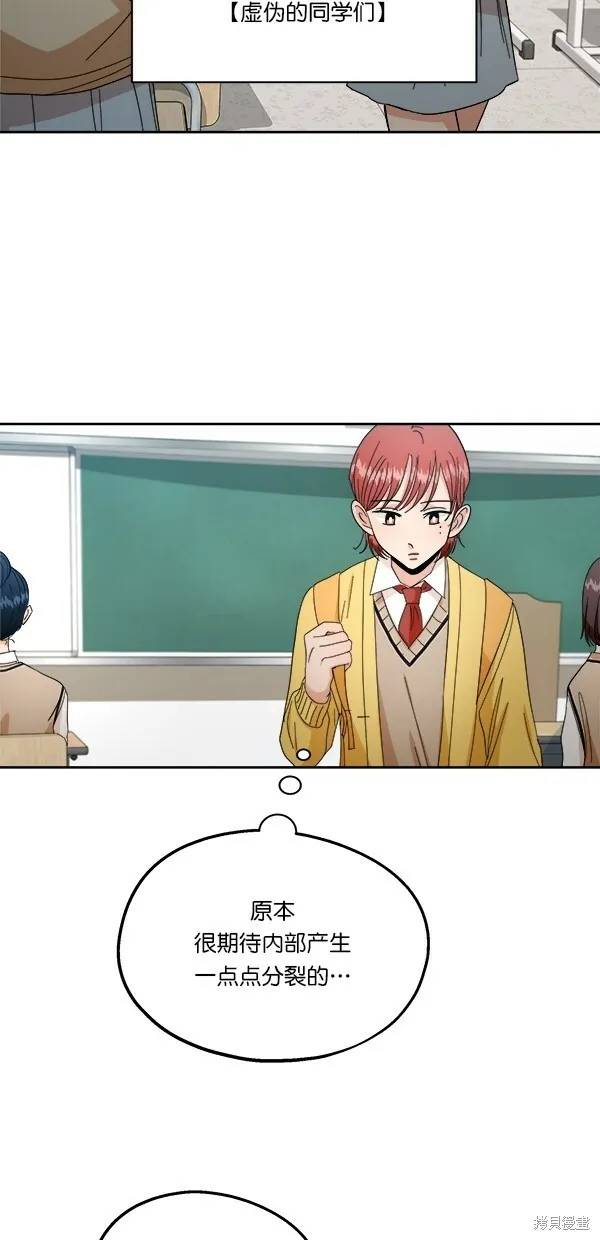 第39话7
