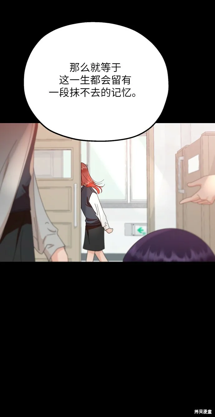第82话63