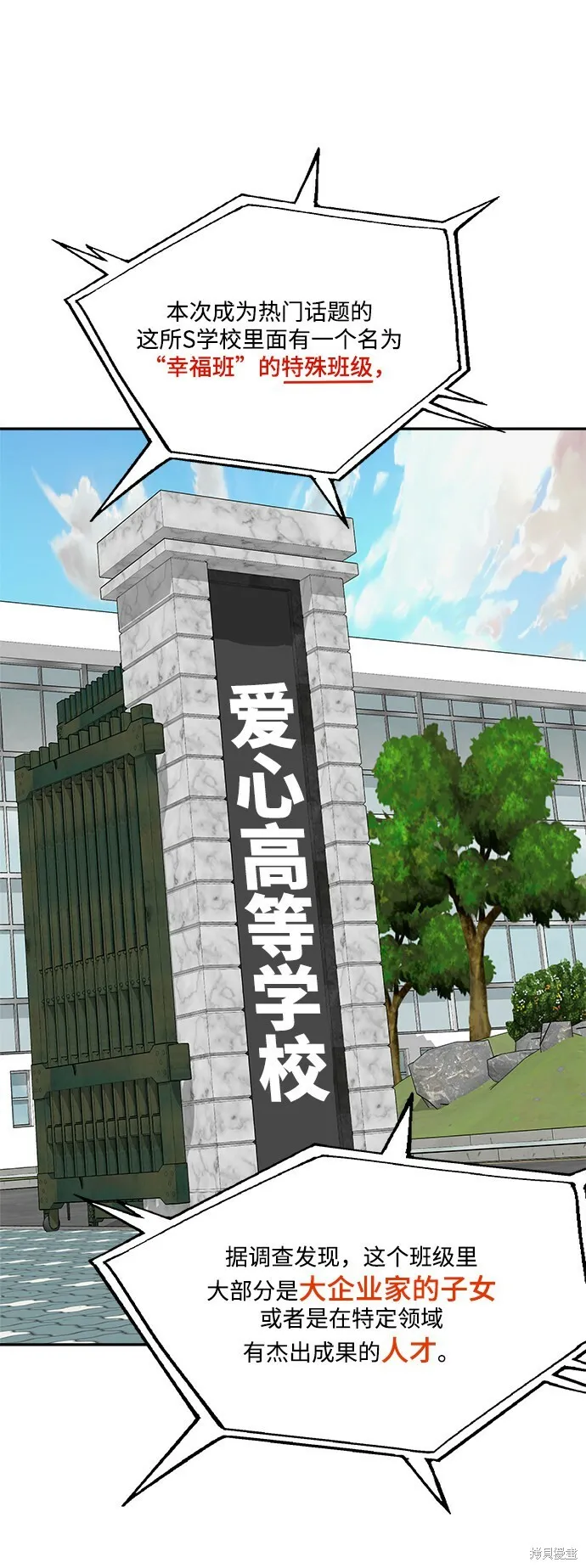 第84话3