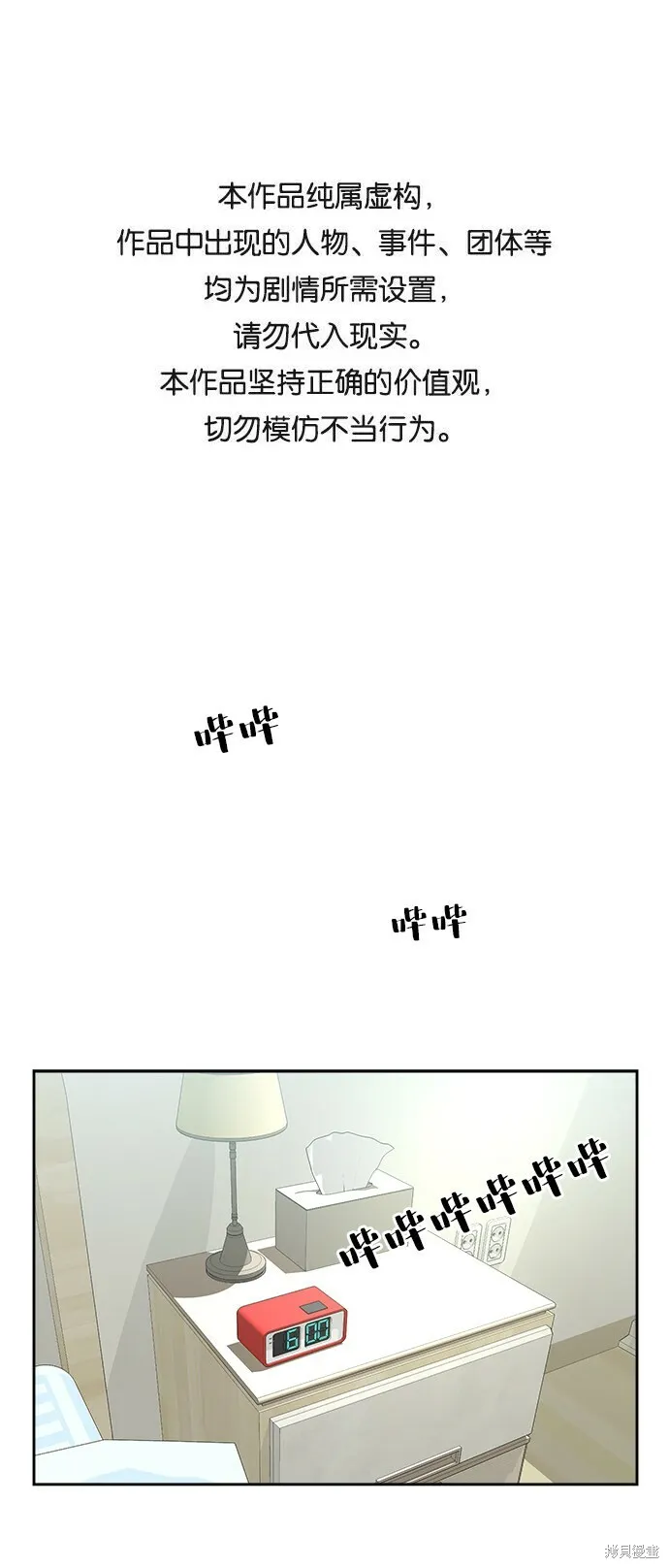 第45话80